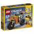 Жёлтый мотоцикл (Lego 31059)